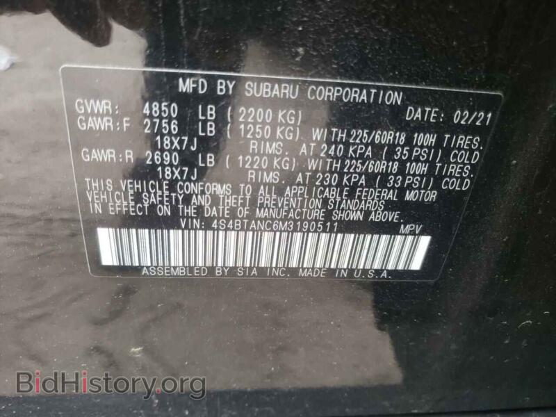 2021 Subaru OUTBACK (VIN 4S4BTANC6M3190511) — фото 10 из 10