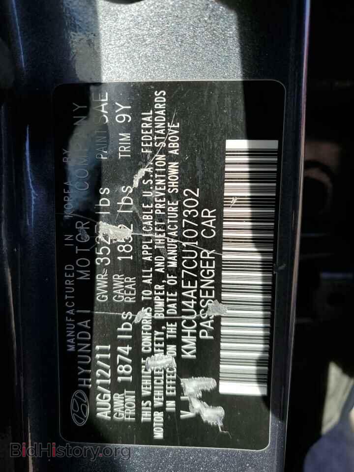 2012 HYUNDAI ACCENT - VIN: KMHCU4AE7CU107302 - Фото 12