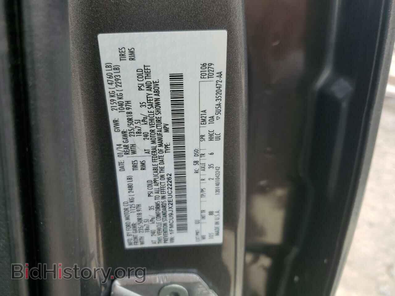 2014 FORD ESCAPE - VIN: 1FMCU9JX2EUC22262 - Фото 12
