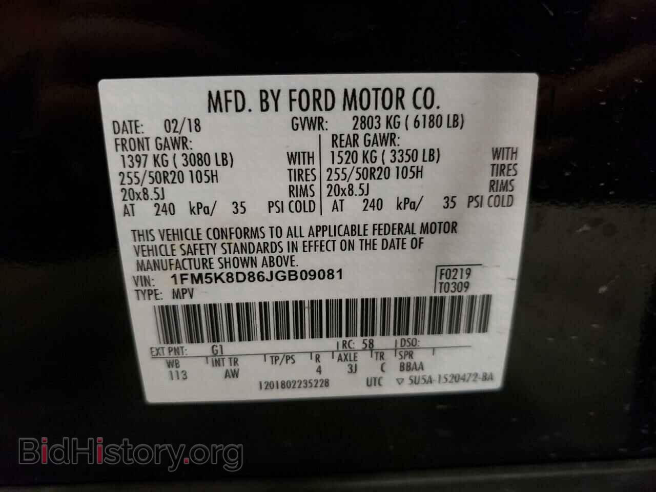 2018 FORD EXPLORER - VIN: 1FM5K8D86JGB09081 - Photo 13