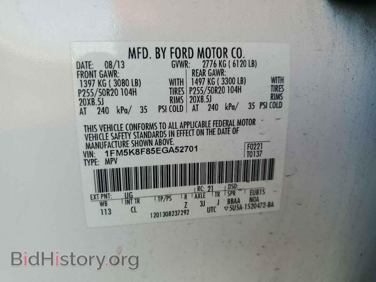 2014 FORD EXPLORER - VIN: 1FM5K8F85EGA52701 - Фото 13