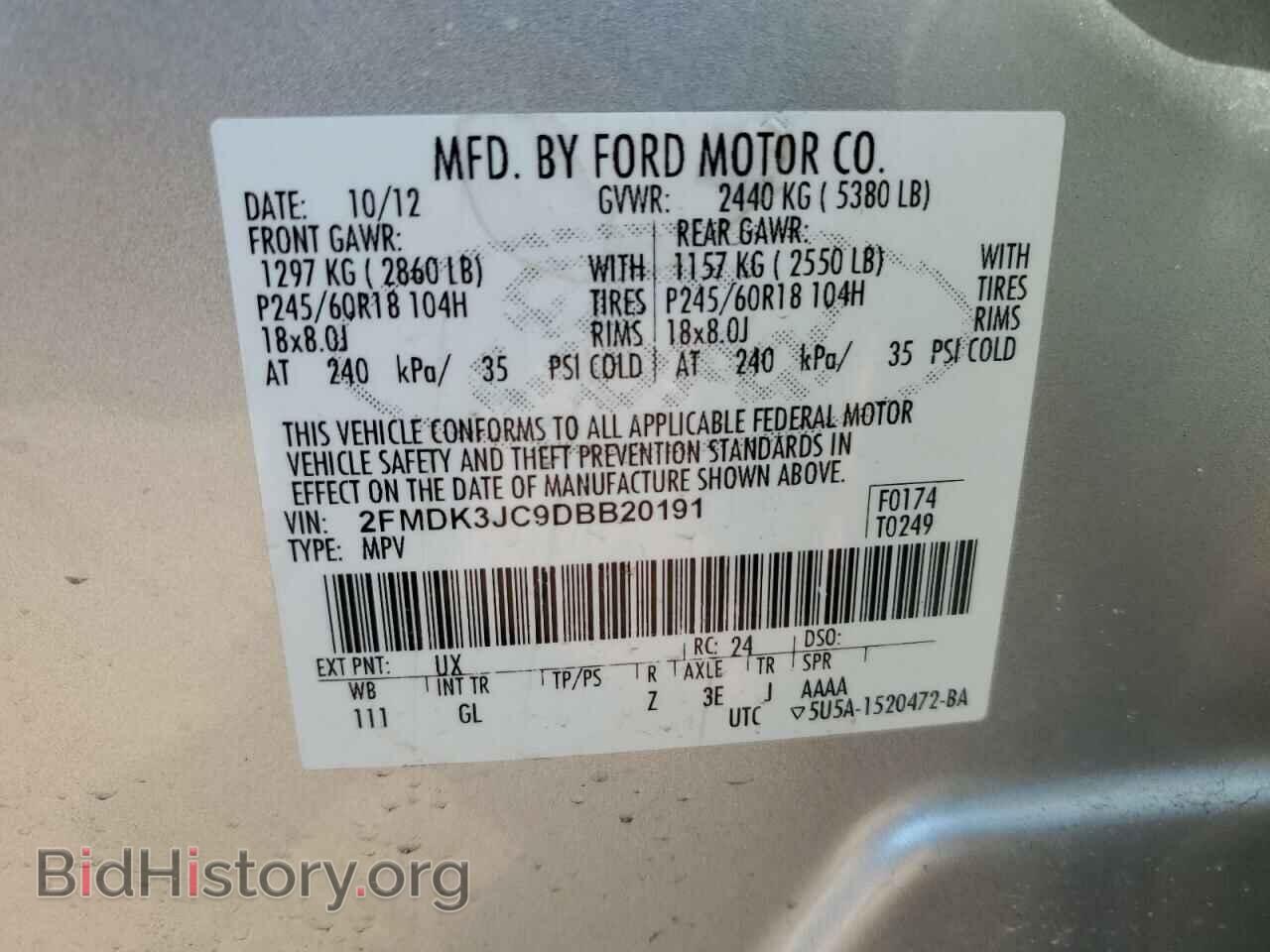 2013 FORD EDGE - VIN: 2FMDK3JC9DBB20191 - Фото 12