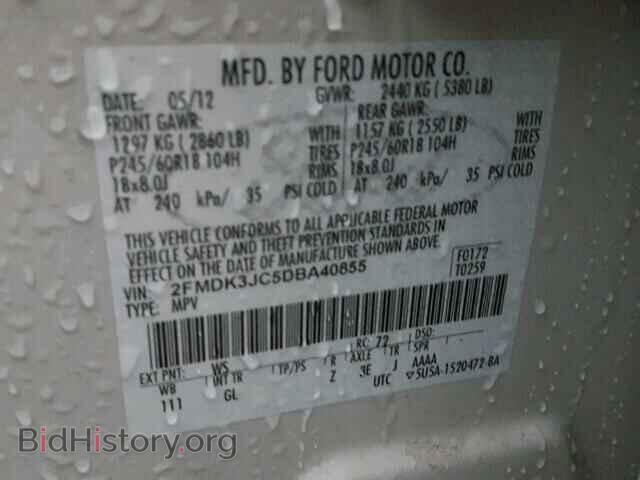 2013 FORD EDGE - VIN: 2FMDK3JC5DBA40855 - Photo 10