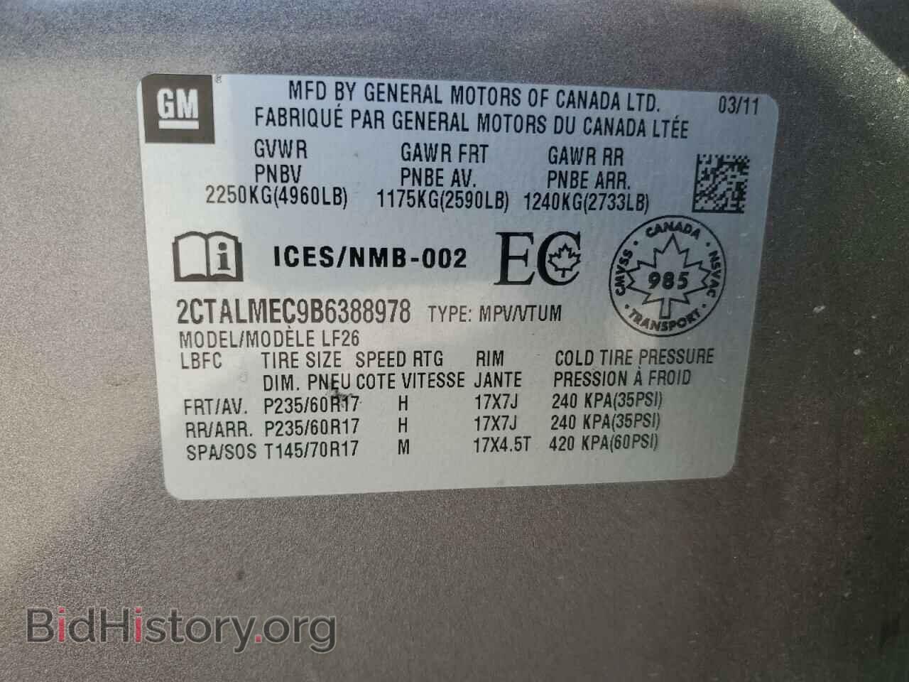 2011 GMC TERRAIN - VIN: 2CTALMEC9B6388978 - Photo 13