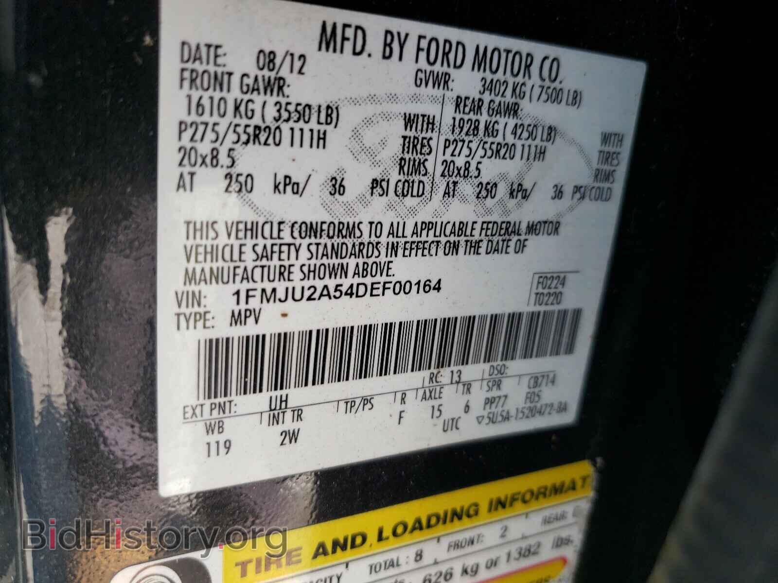 2013 FORD EXPEDITION - VIN: 1FMJU2A54DEF00164 - Фото 10
