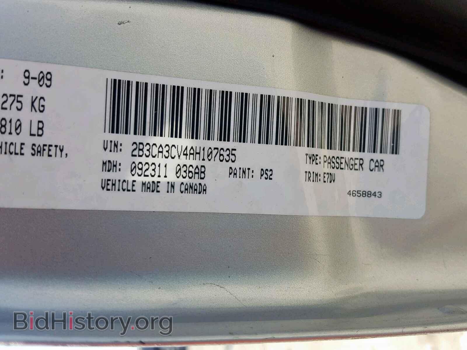 2010 DODGE CHARGER - VIN: 2B3CA3CV4AH107635 - Фото 10