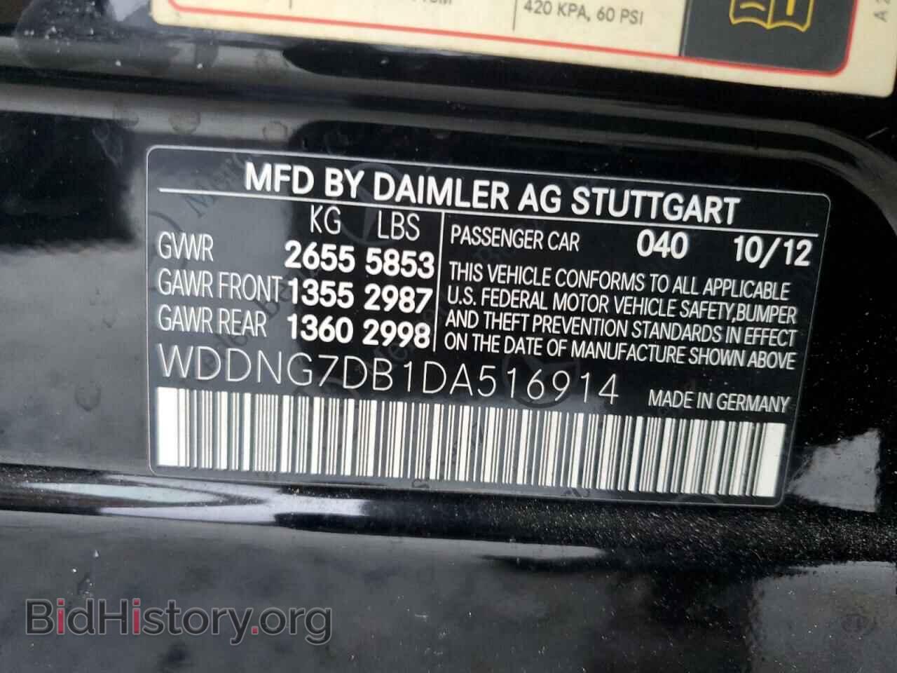 2013 MERCEDES-BENZ S-CLASS - VIN: WDDNG7DB1DA516914 - Фото 13