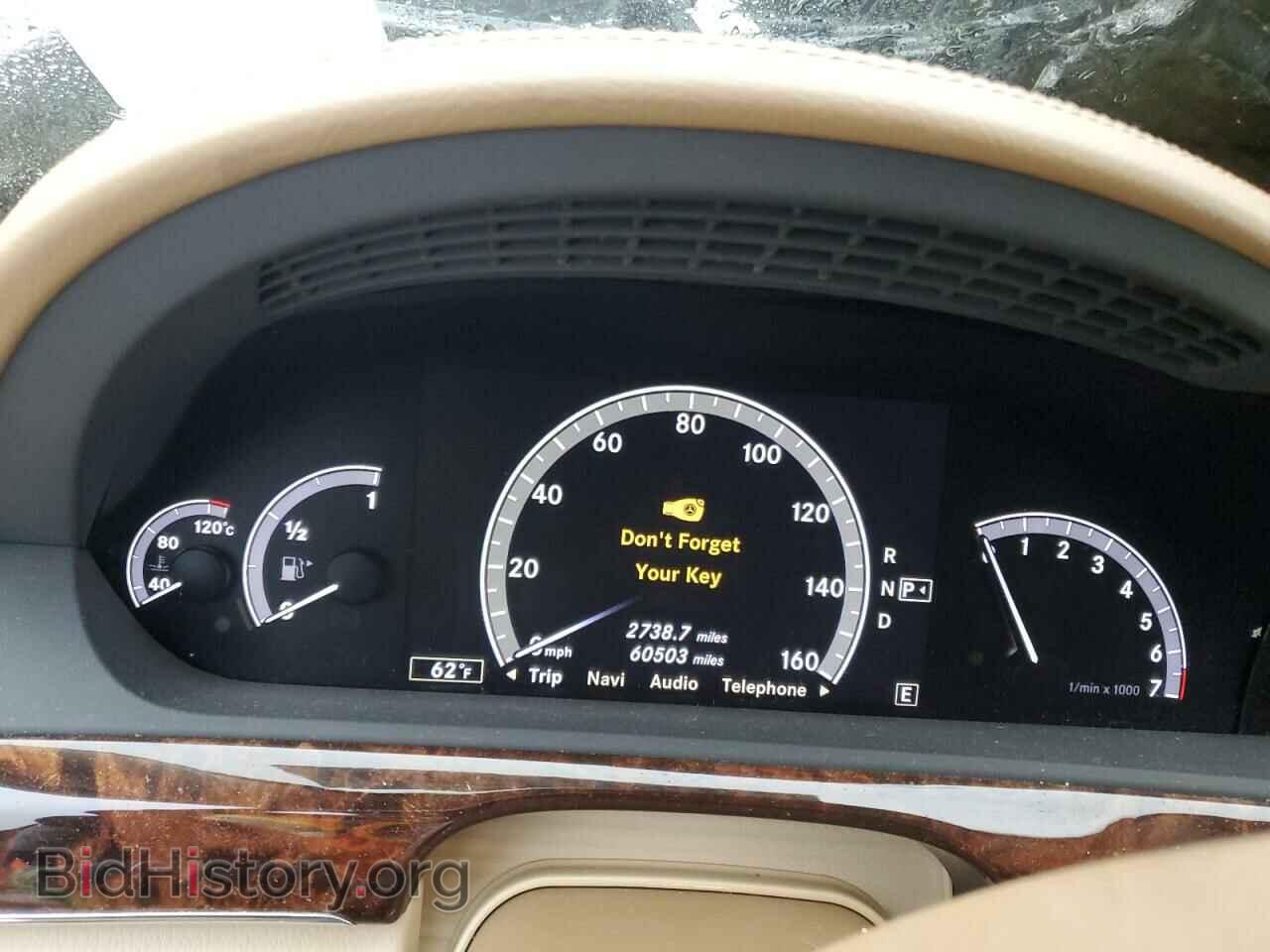 2013 MERCEDES-BENZ S-CLASS - VIN: WDDNG7DB1DA516914 - Фото 9