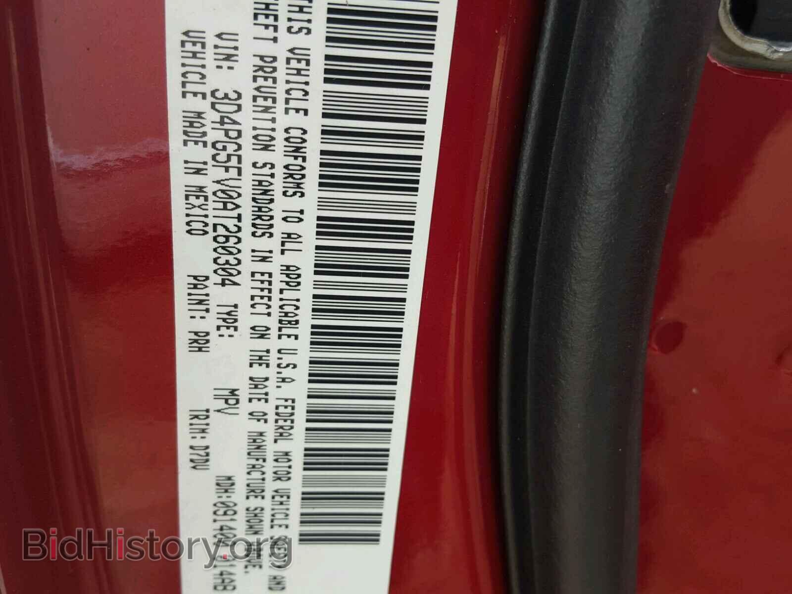 2010 DODGE JOURNEY - VIN: 3D4PG5FV0AT260304 - Фото 10