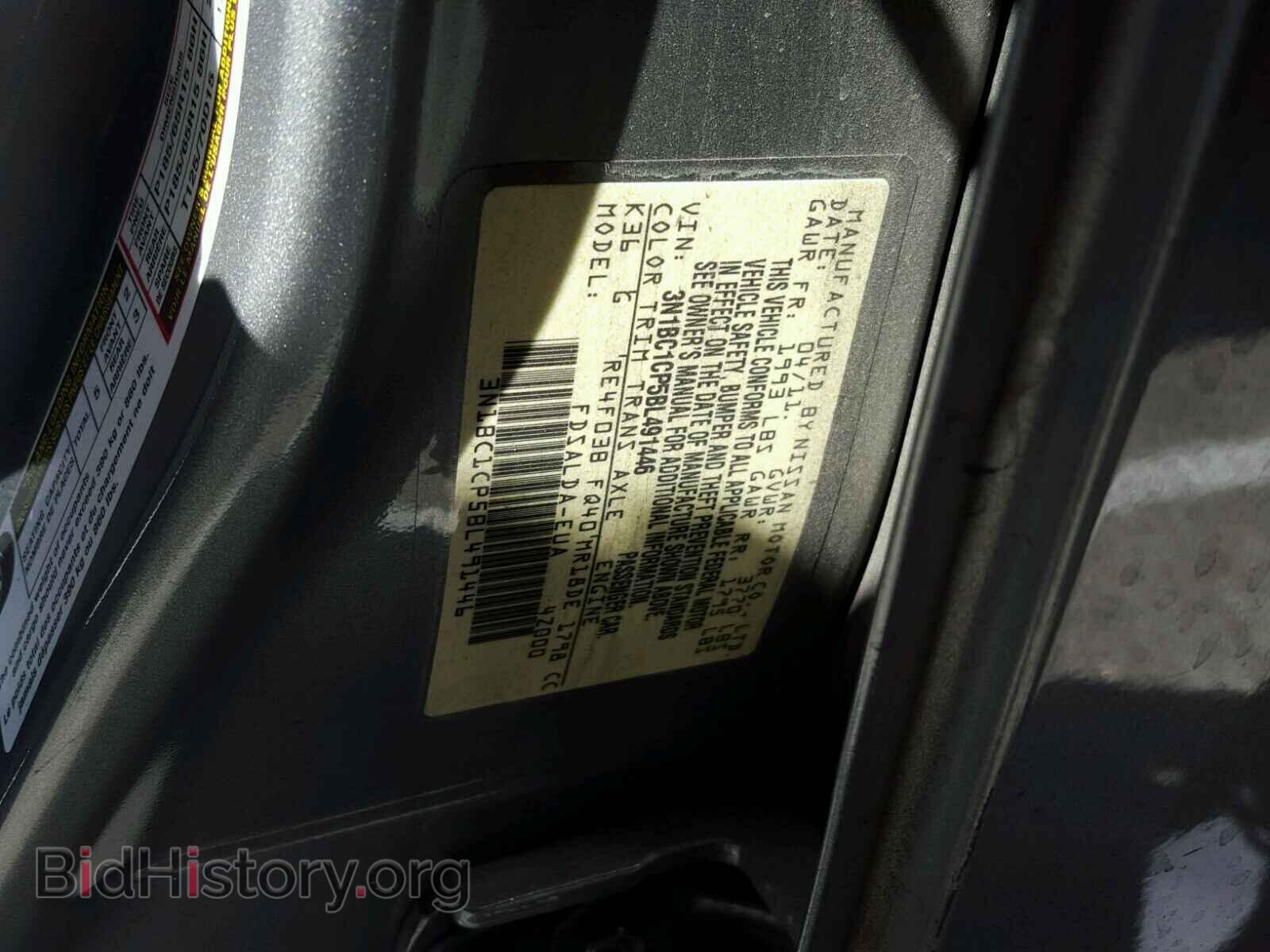 2011 NISSAN VERSA - VIN: 3N1BC1CP5BL491446 - Фото 10