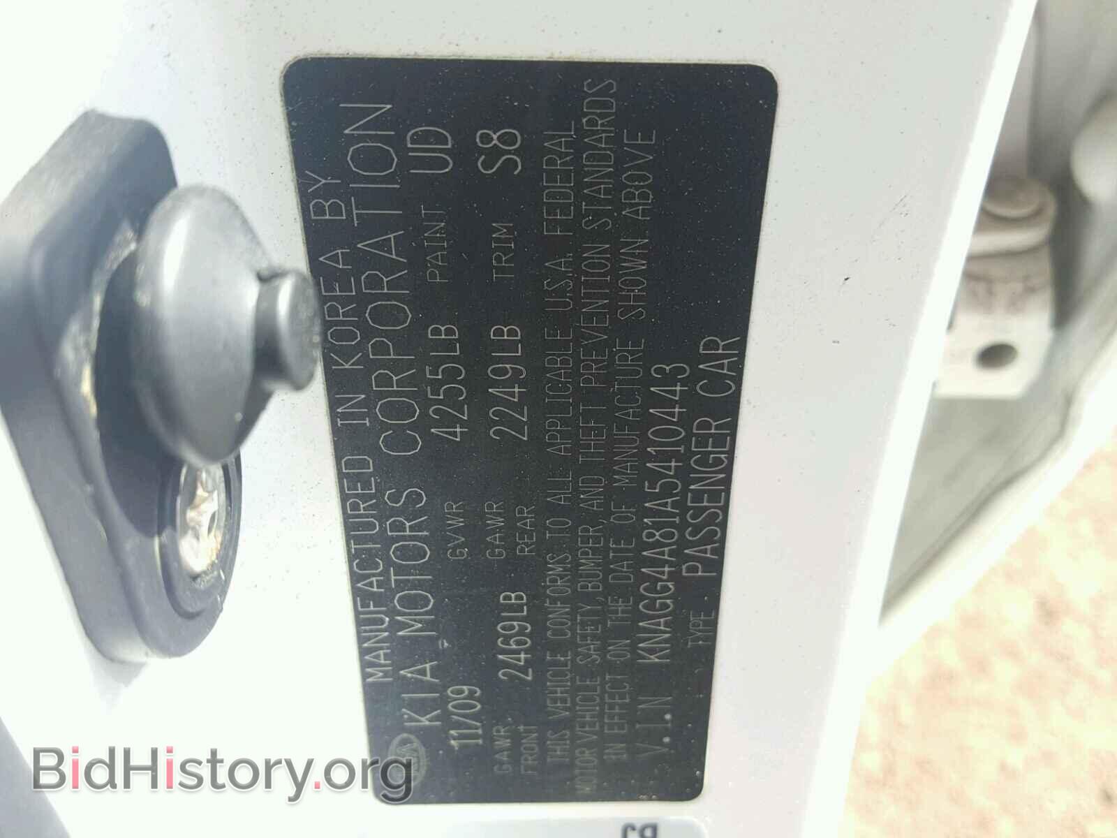 2010 KIA OPTIMA - VIN: KNAGG4A81A5410443 - Photo 10