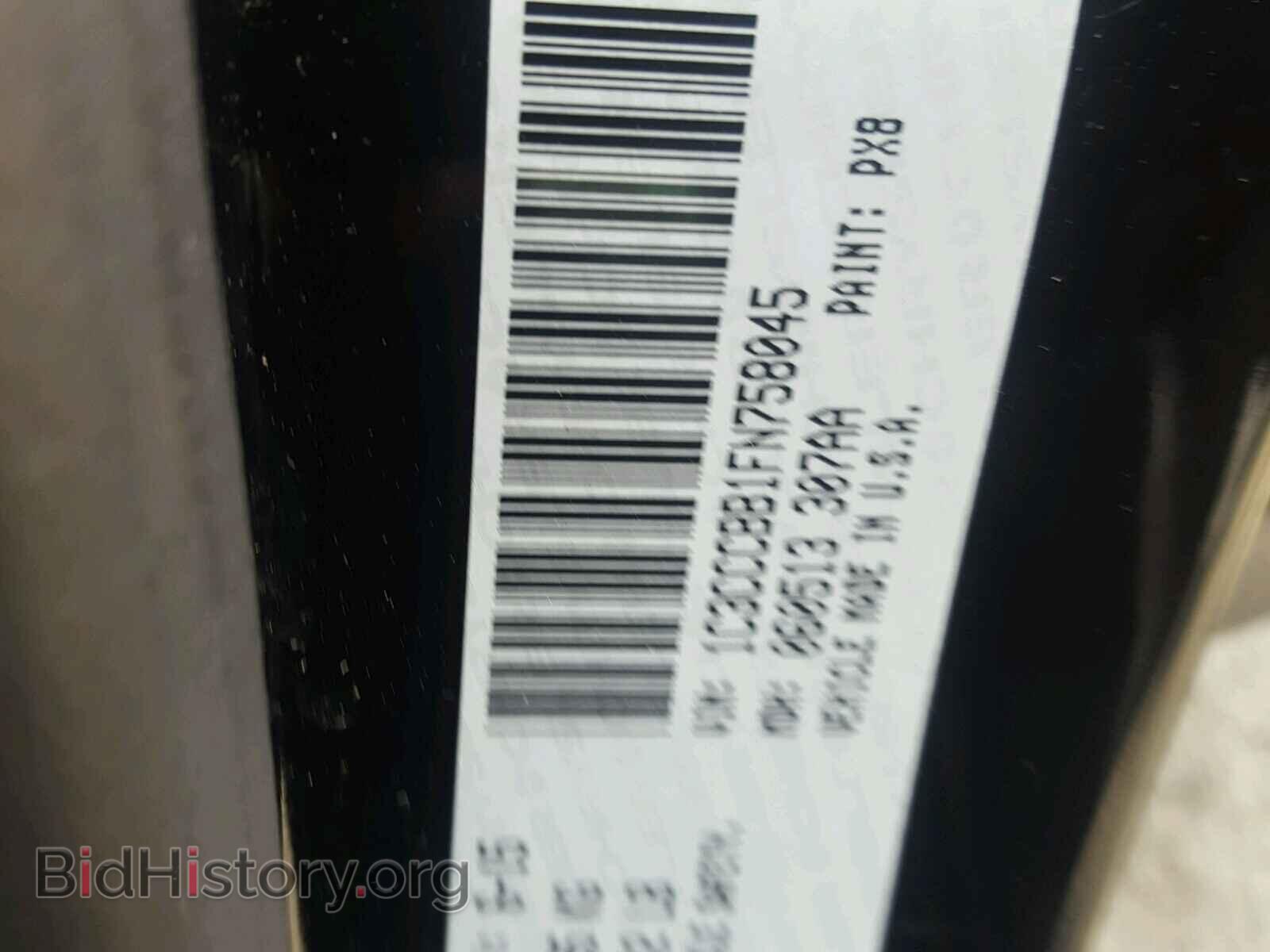 2015 CHRYSLER 200 - VIN: 1C3CCCBB1FN758045 - Photo 10