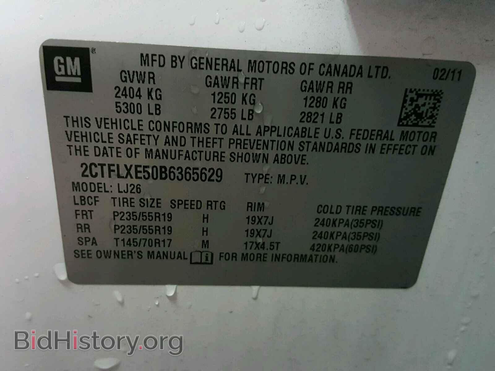 2011 GMC TERRAIN - VIN: 2CTFLXE50B6365629 - Фото 10