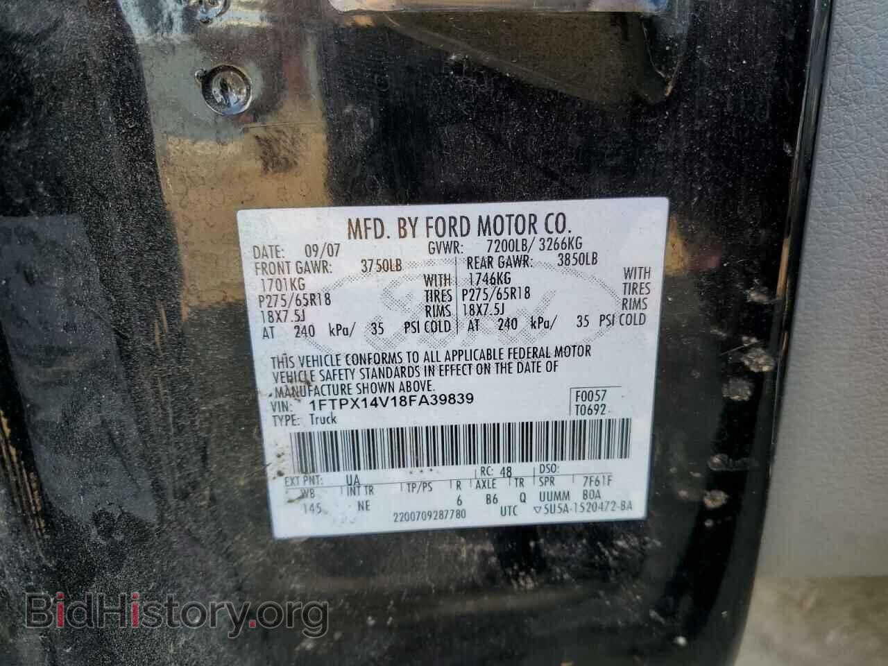 2008 FORD All Models - VIN: 1FTPX14V18FA39839 - Фото 13