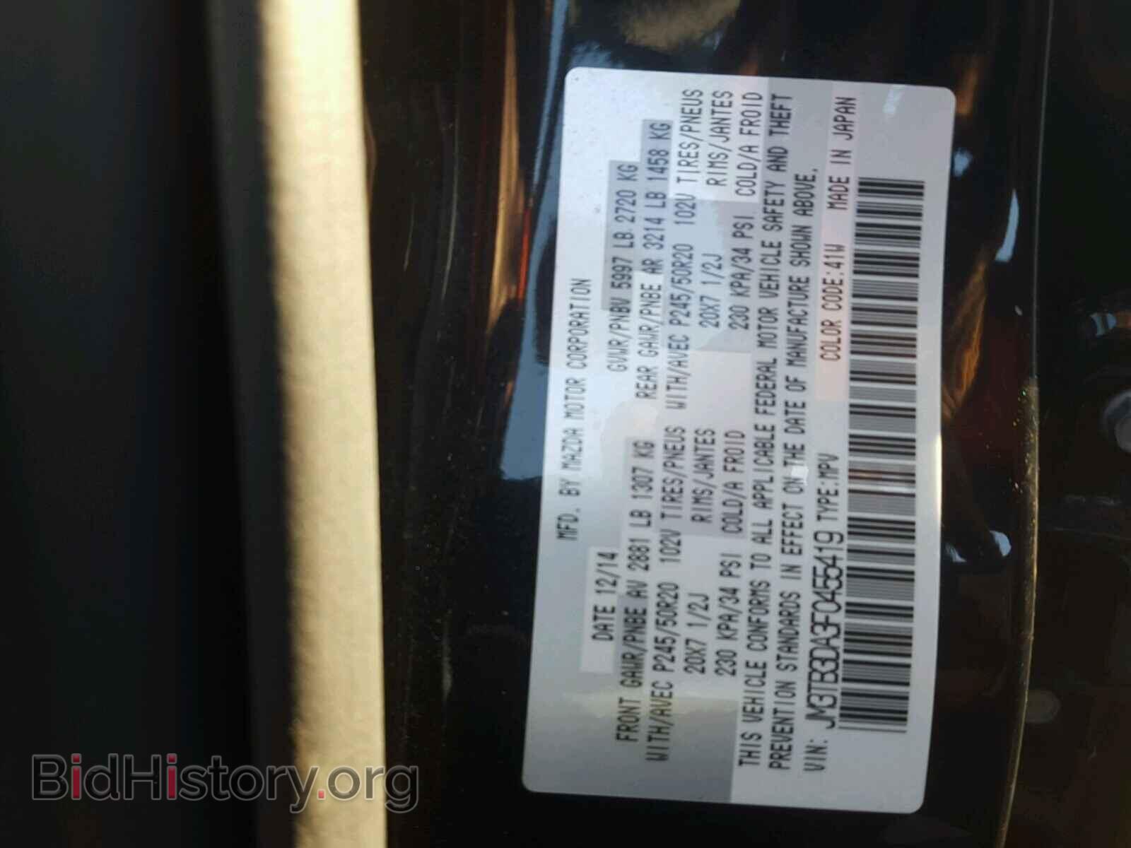 2015 MAZDA CX-9 - VIN: JM3TB3DA3F0455419 - Фото 10