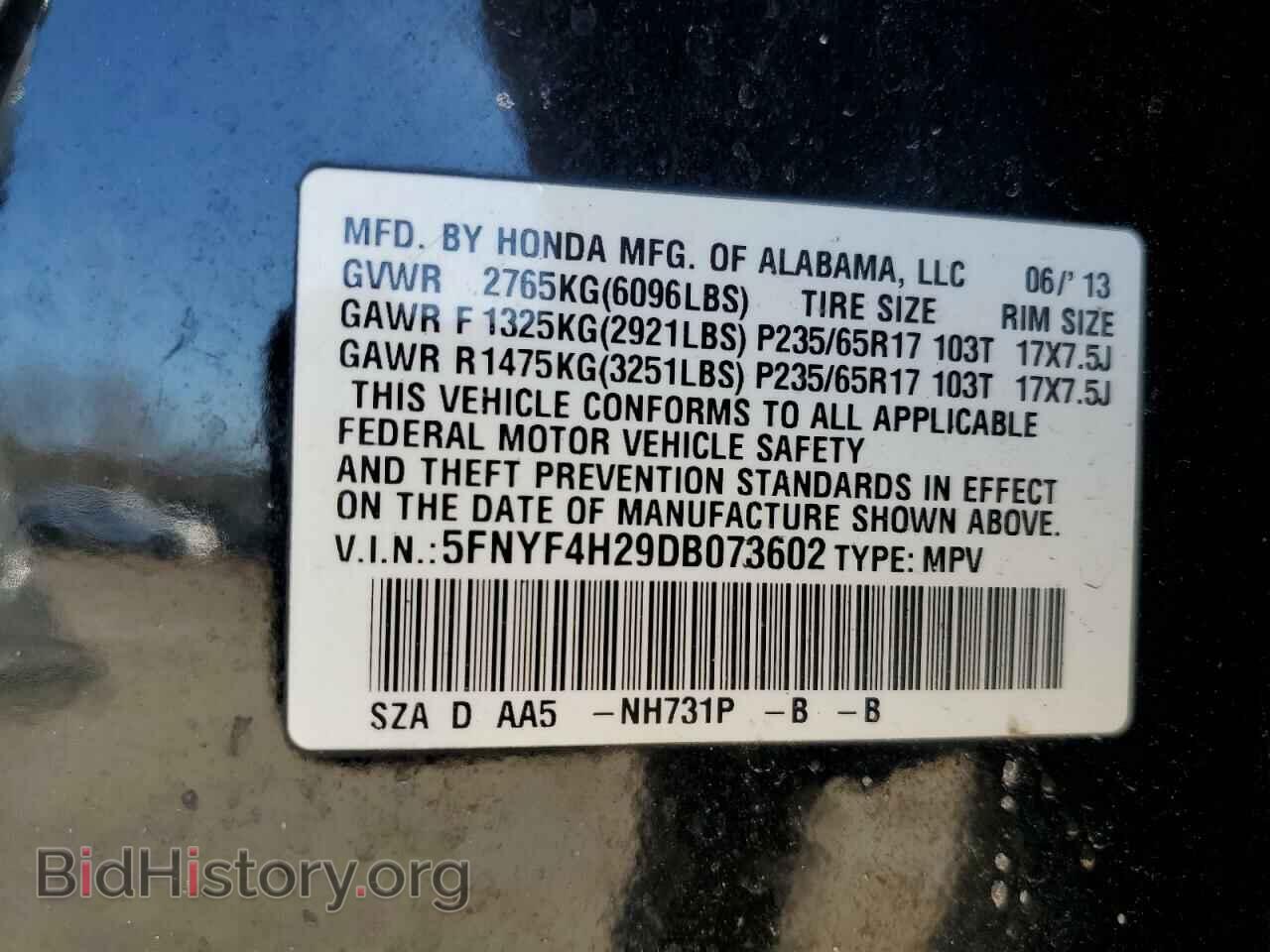 2013 HONDA PILOT - VIN: 5FNYF4H29DB073602 - Фото 12
