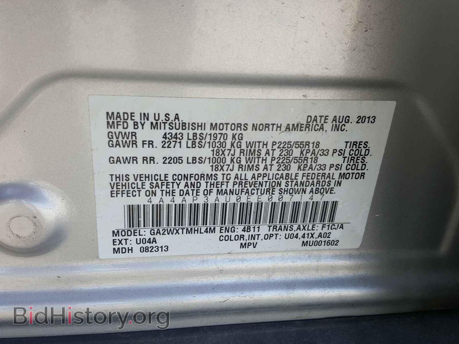 2014 MITSUBISHI OUTLANDER - VIN: 4A4AP3AU0EE007147 - Фото 10