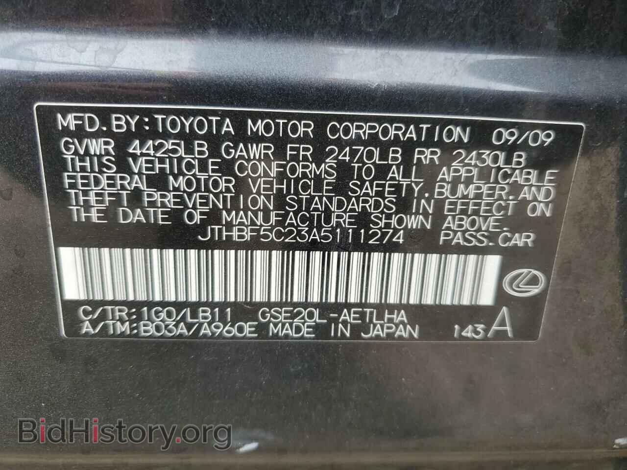 2010 LEXUS IS - VIN: JTHBF5C23A5111274 - Photo 12