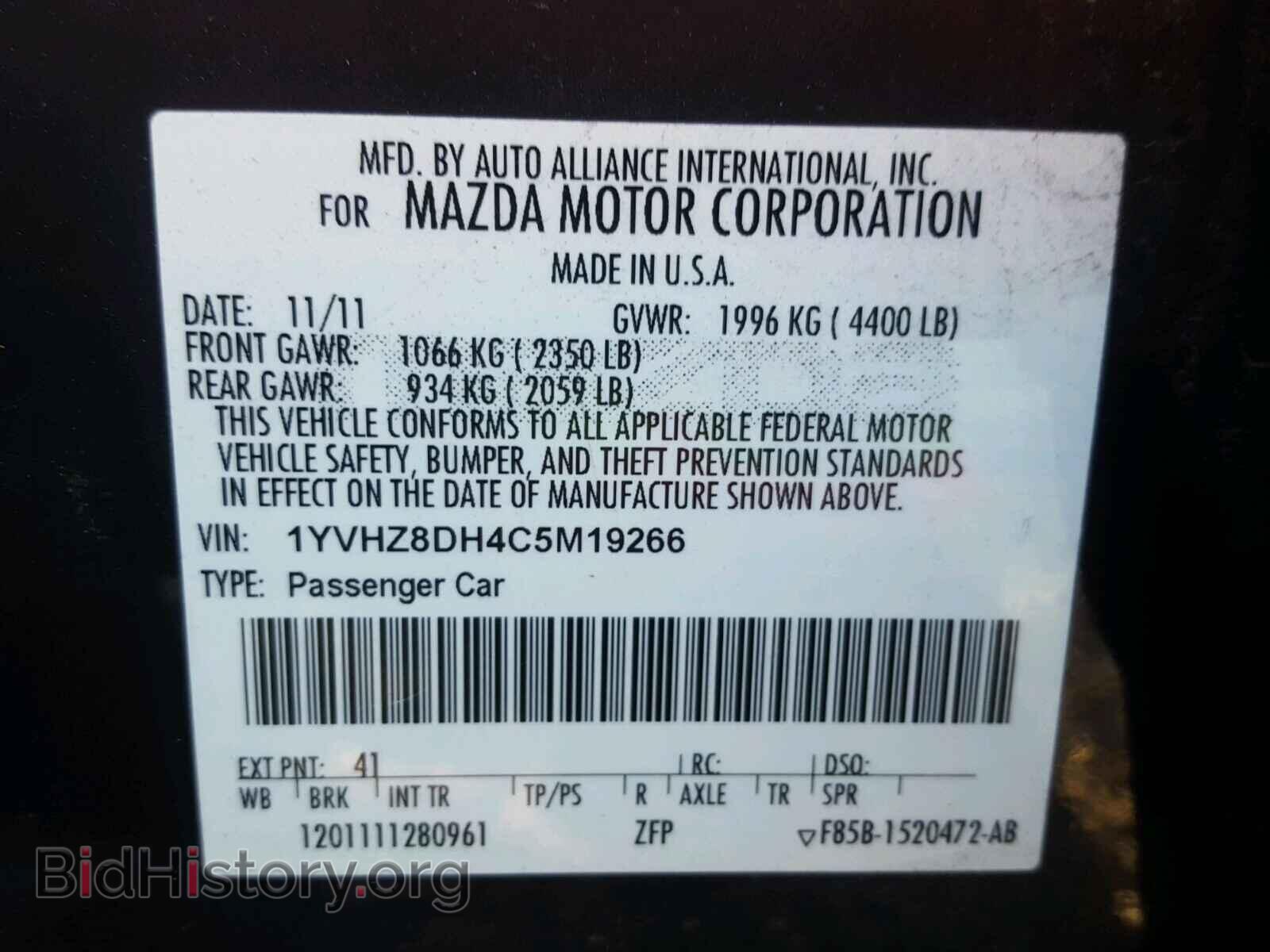 2012 MAZDA 6 - VIN: 1YVHZ8DH4C5M19266 - Фото 10
