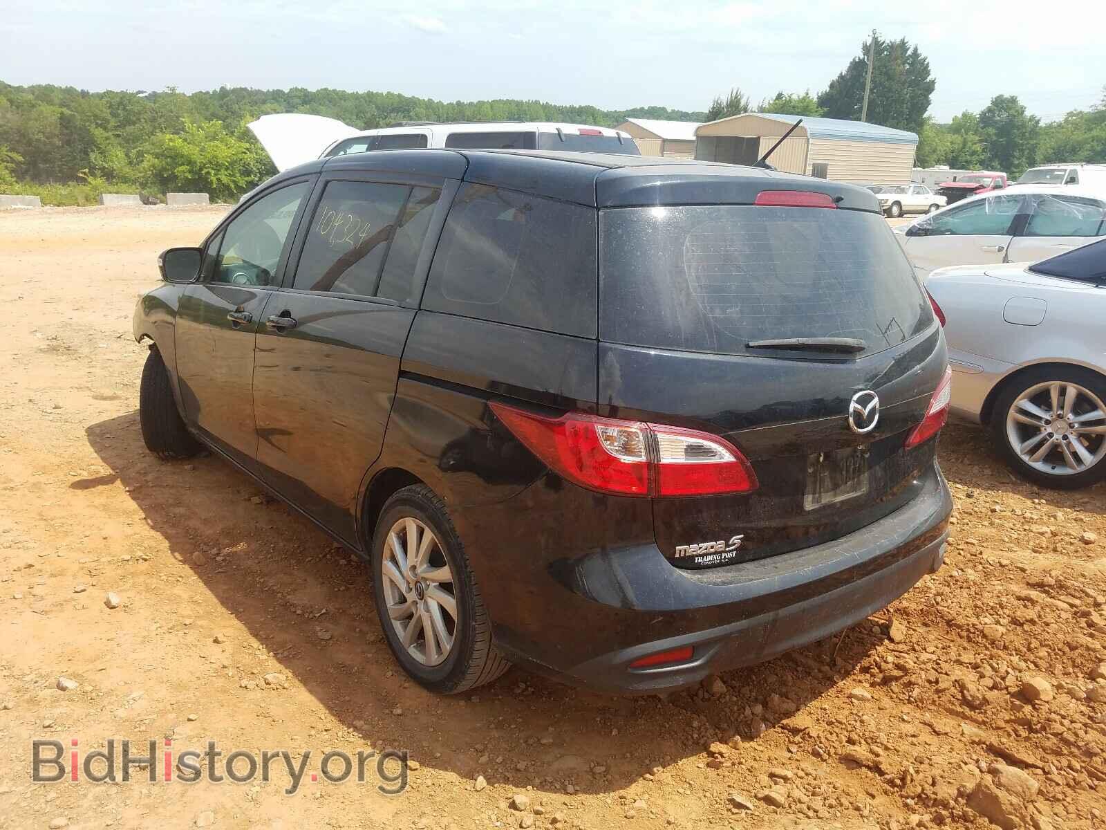 2015 MAZDA 5 - VIN: JM1CW2BL5F0186531 - Фото 3