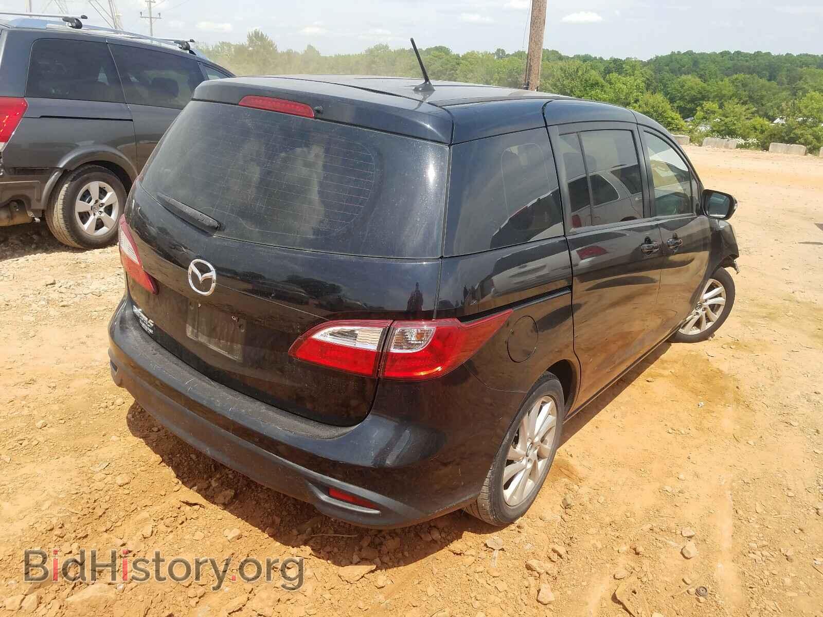 2015 MAZDA 5 - VIN: JM1CW2BL5F0186531 - Фото 4