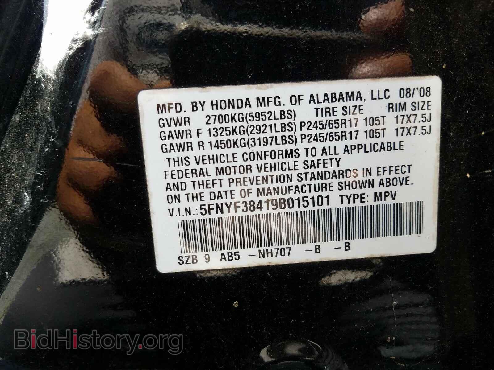 2009 HONDA PILOT - VIN: 5FNYF38419B015101 - Фото 10