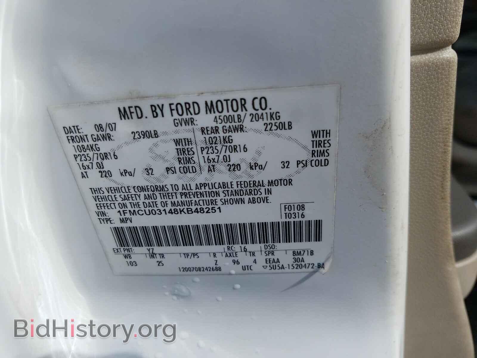 2008 FORD ESCAPE - VIN: 1FMCU03148KB48251 - Фото 10