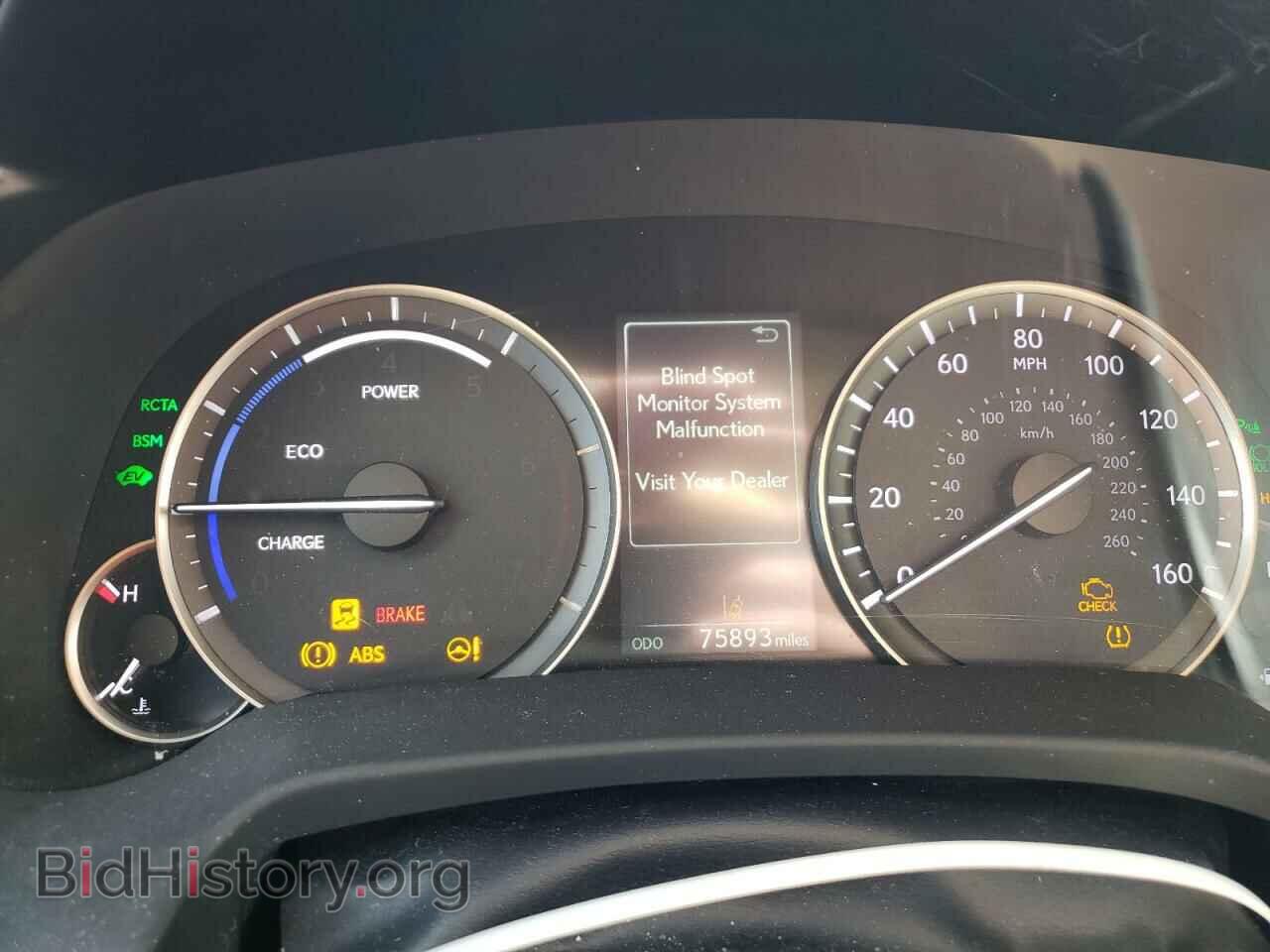 2017 LEXUS RX450 - VIN: 2T2BGMCA2HC012986 - Фото 9