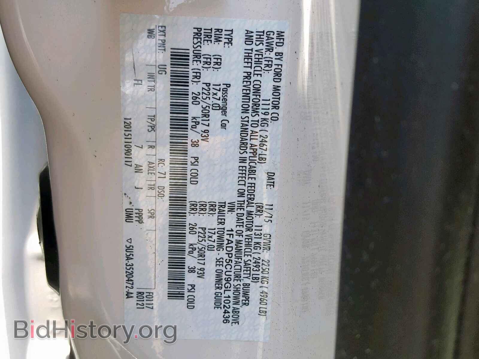 2016 FORD CMAX - VIN: 1FADP5CU9GL102436 - Фото 10