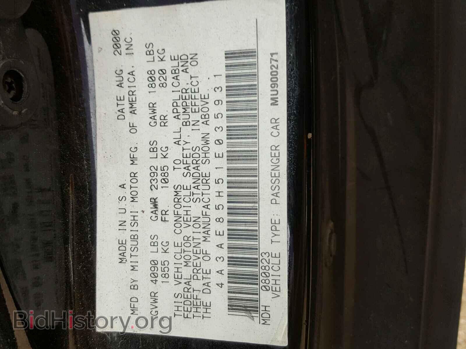 2001 MITSUBISHI ECLIPSE - VIN: 4A3AE85H51E035931 - Photo 10