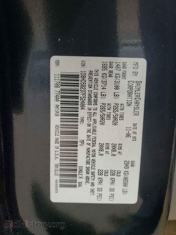 2007 DODGE DURANGO - VIN: 1D8HD58237F524004 - Photo 12