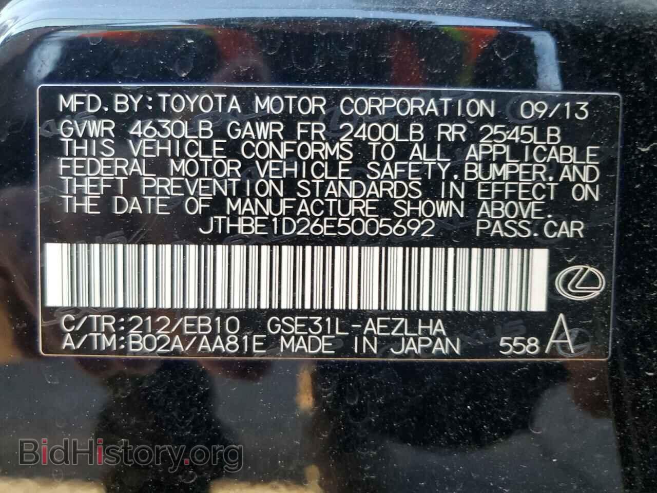 2014 LEXUS IS - VIN: JTHBE1D26E5005692 - Фото 13