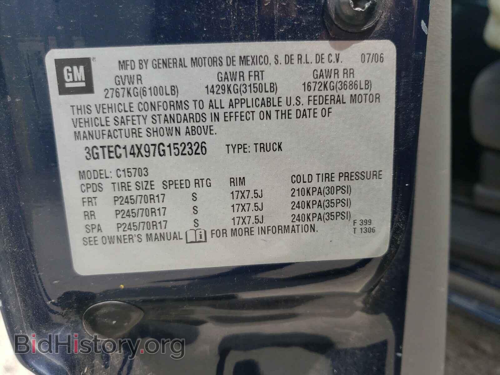 2007 GMC SIERRA - VIN: 3GTEC14X97G152326 - Фото 10