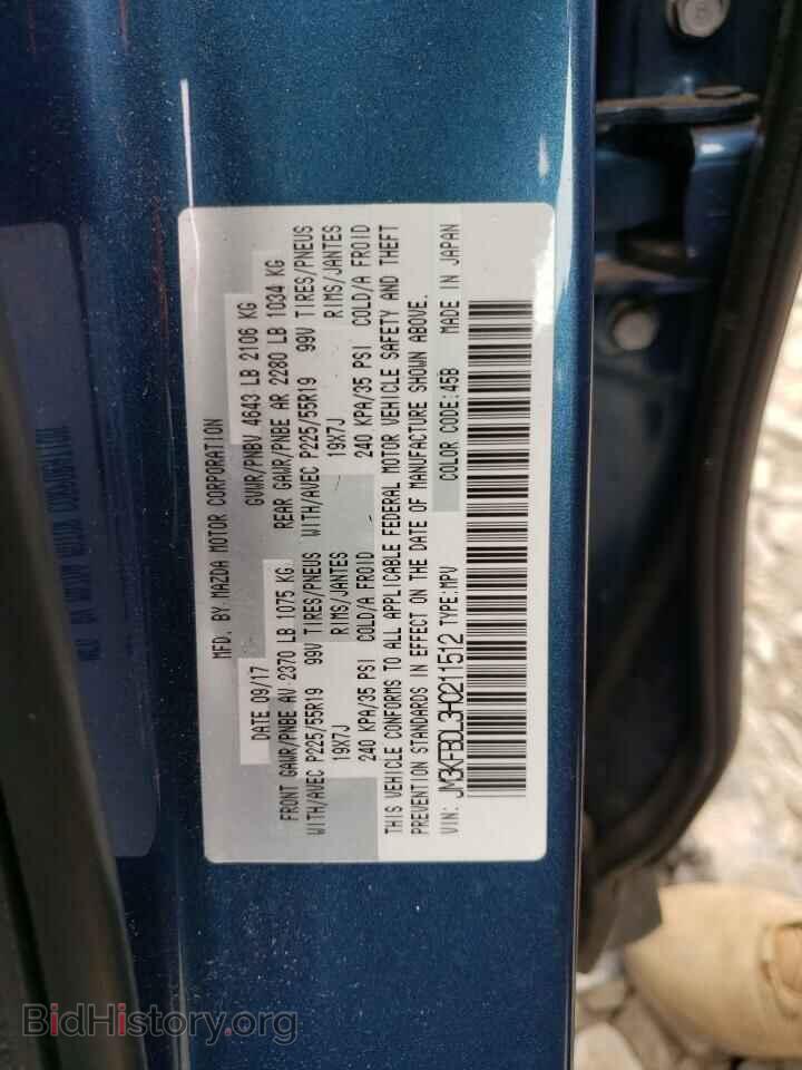 2017 MAZDA CX-5 - VIN: JM3KFBDL3H0211512 - Фото 10
