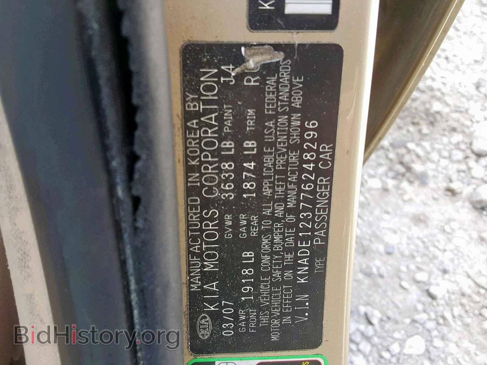 2007 KIA RIO BASE - VIN: KNADE123776248296 - Фото 10