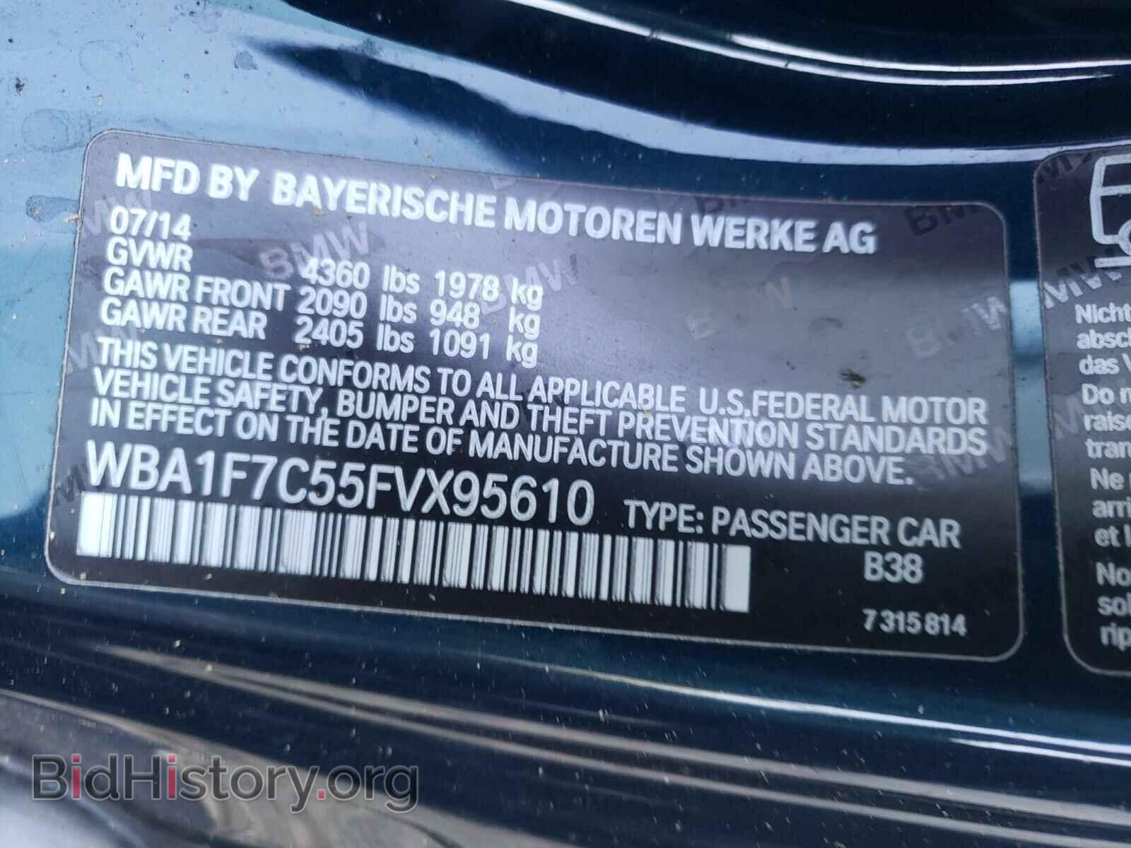 2015 BMW 2 SERIES - VIN: WBA1F7C55FVX95610 - Фото 10