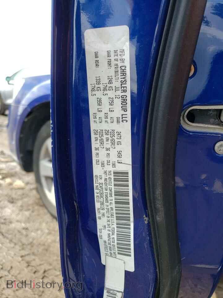 2012 DODGE JOURNEY - VIN: 3C4PDCBG0CT396128 - Фото 13