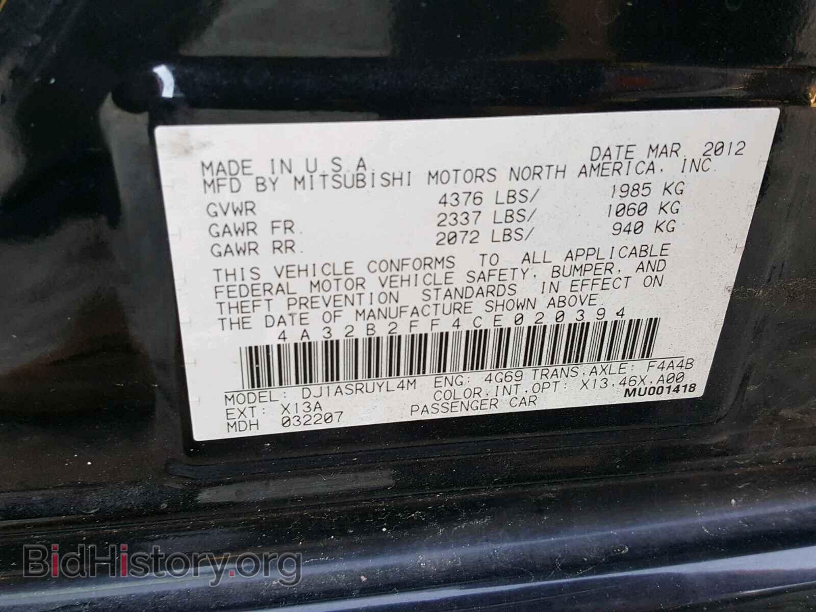 2012 MITSUBISHI GALANT - VIN: 4A32B2FF4CE020394 - Фото 10
