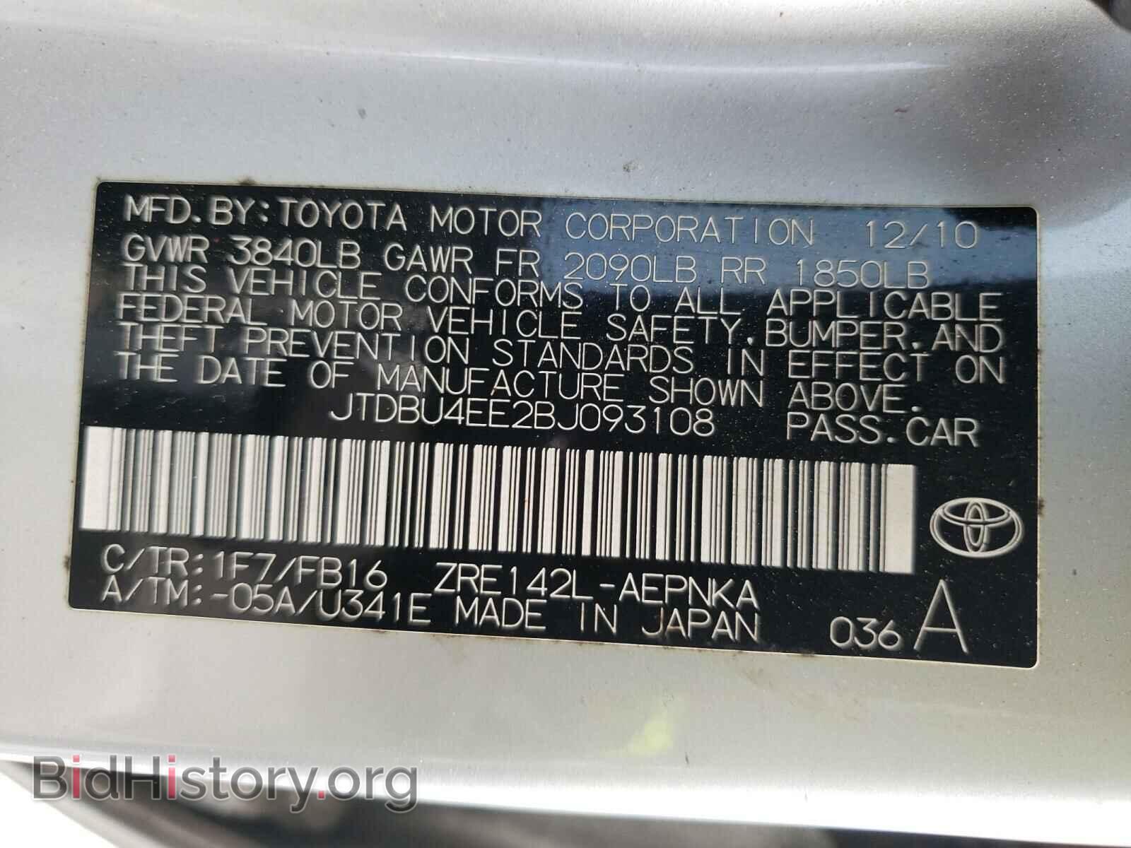 2011 TOYOTA COROLLA - VIN: JTDBU4EE2BJ093108 - Фото 10