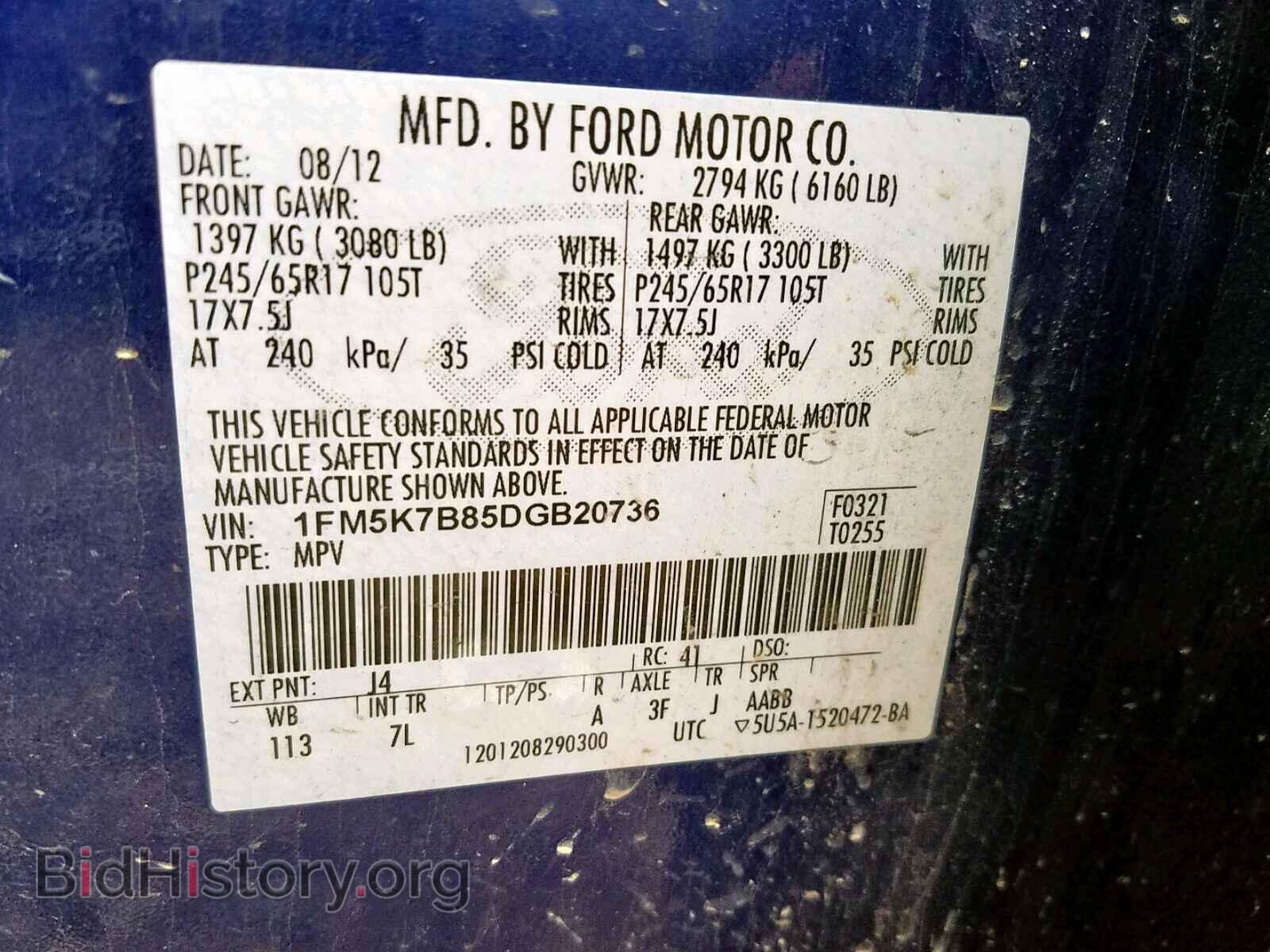 2013 FORD EXPLORER - VIN: 1FM5K7B85DGB20736 - Фото 10