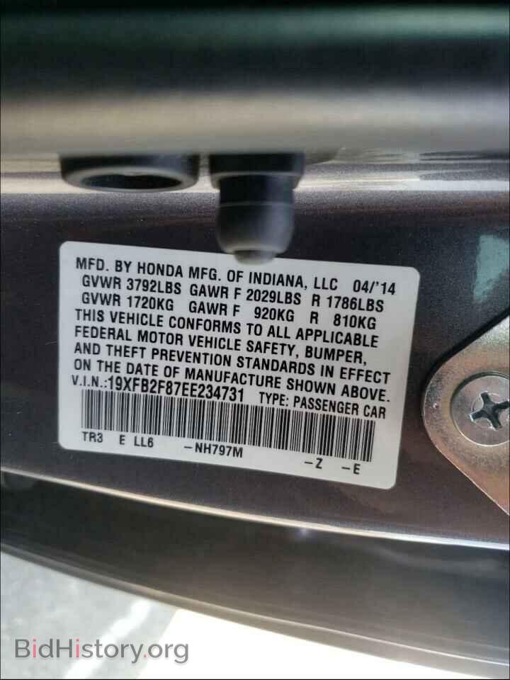 2014 HONDA CIVIC - VIN: 19XFB2F87EE234731 - Фото 10
