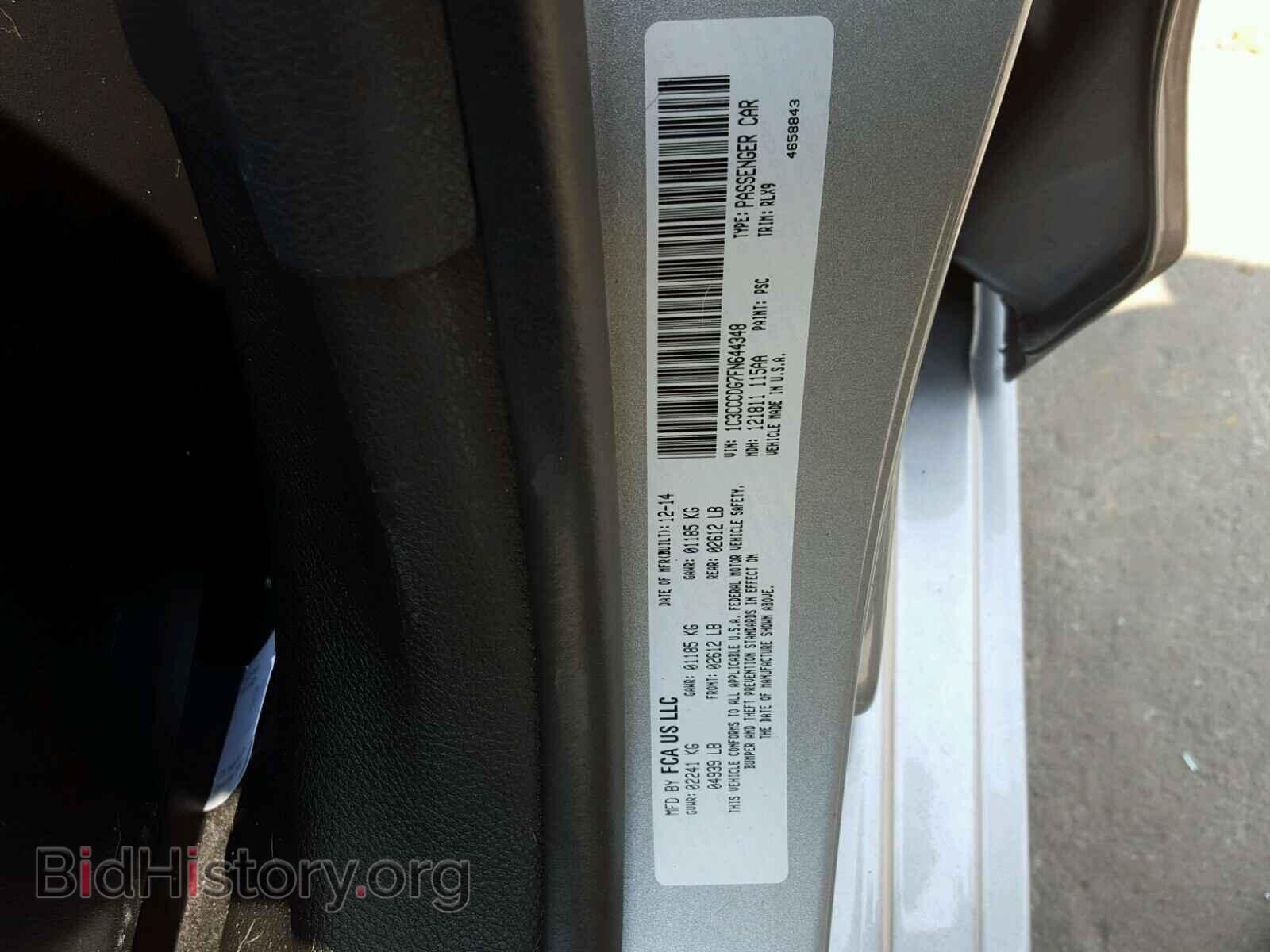 2015 CHRYSLER 200 - VIN: 1C3CCCDG7FN644348 - Photo 10