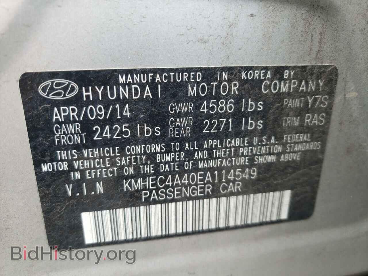 2014 HYUNDAI SONATA - VIN: KMHEC4A40EA114549 - Фото 12