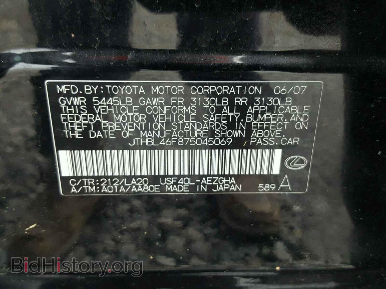 2007 LEXUS LS460 - VIN: JTHBL46F875045069 - Photo 10