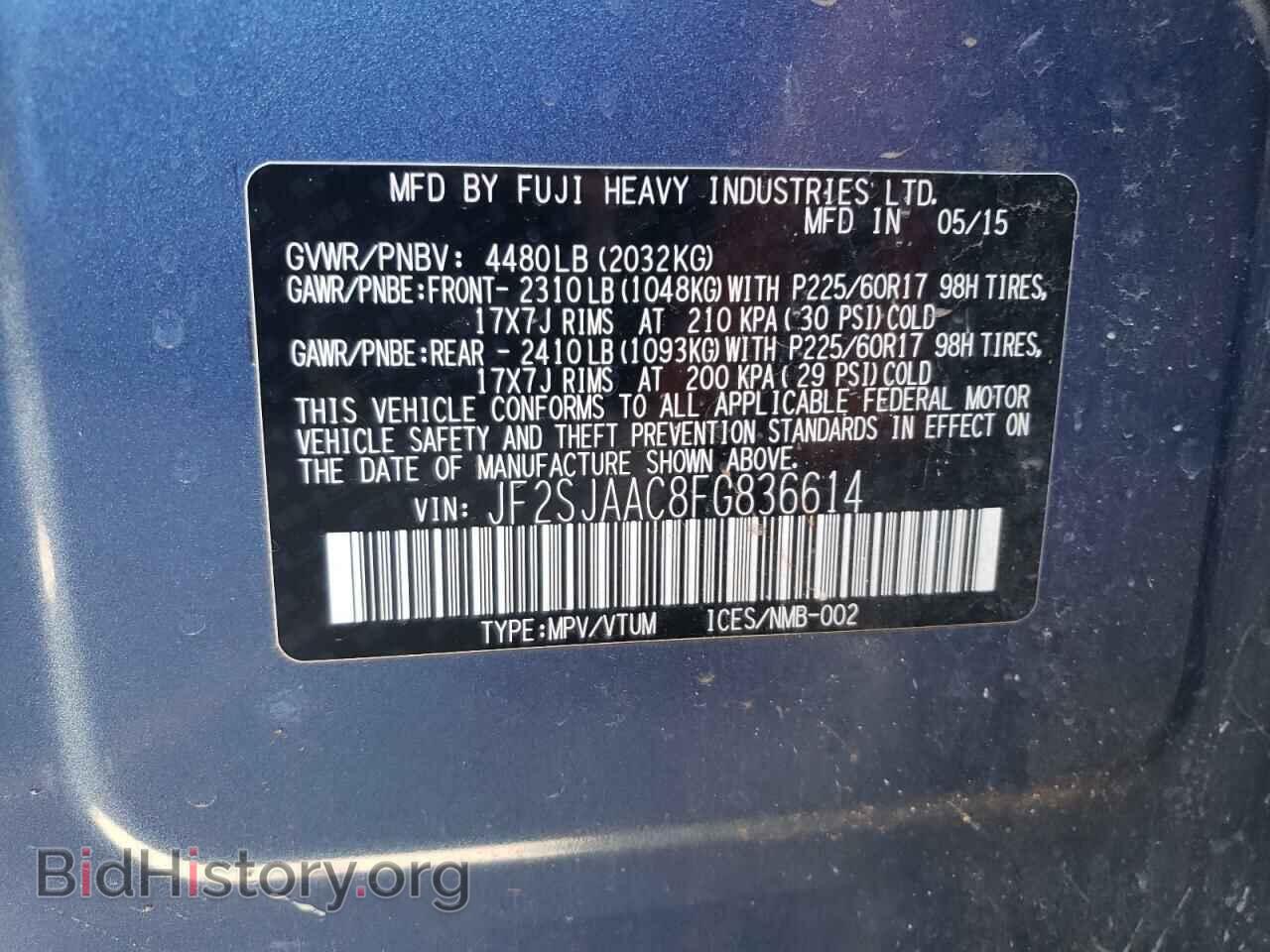 2015 SUBARU FORESTER - VIN: JF2SJAAC8FG836614 - Фото 13