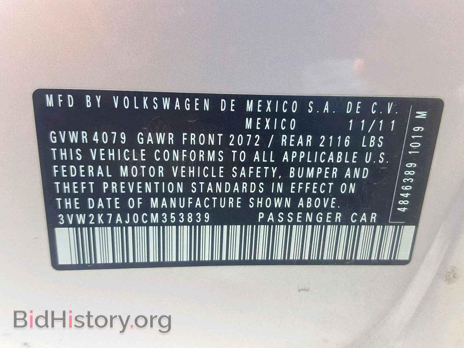 2012 VOLKSWAGEN JETTA - VIN: 3VW2K7AJ0CM353839 - Фото 10