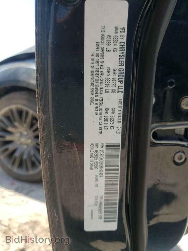 2013 CHRYSLER 300 - VIN: 2C3CCADG9DH741464 - Фото 10