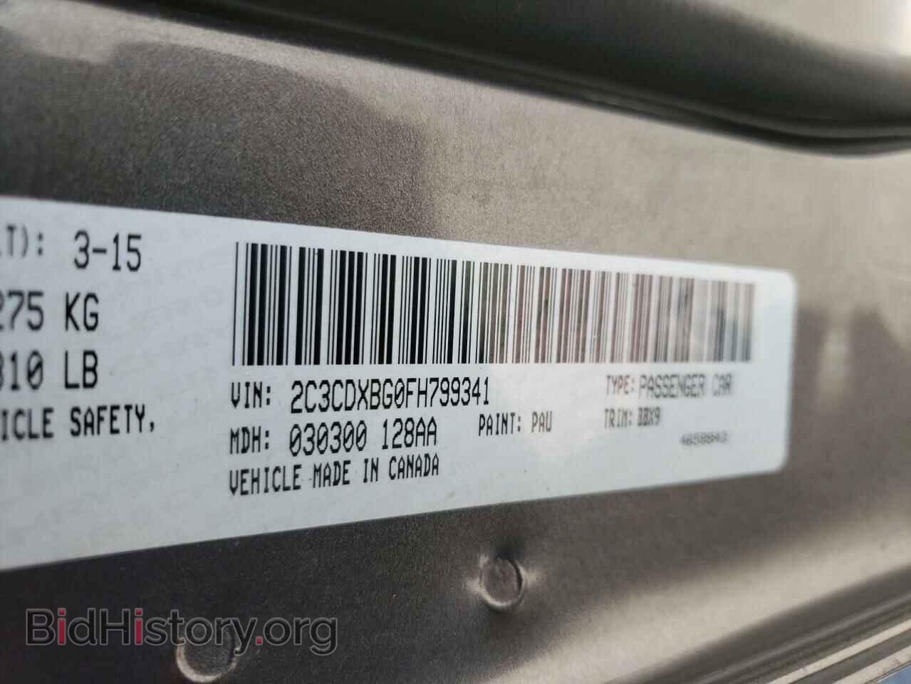 2015 DODGE CHARGER - VIN: 2C3CDXBG0FH799341 - Фото 10