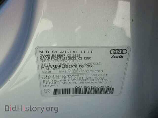 2012 AUDI Q5 - VIN: WA1DKAFP2CA061302 - Фото 10
