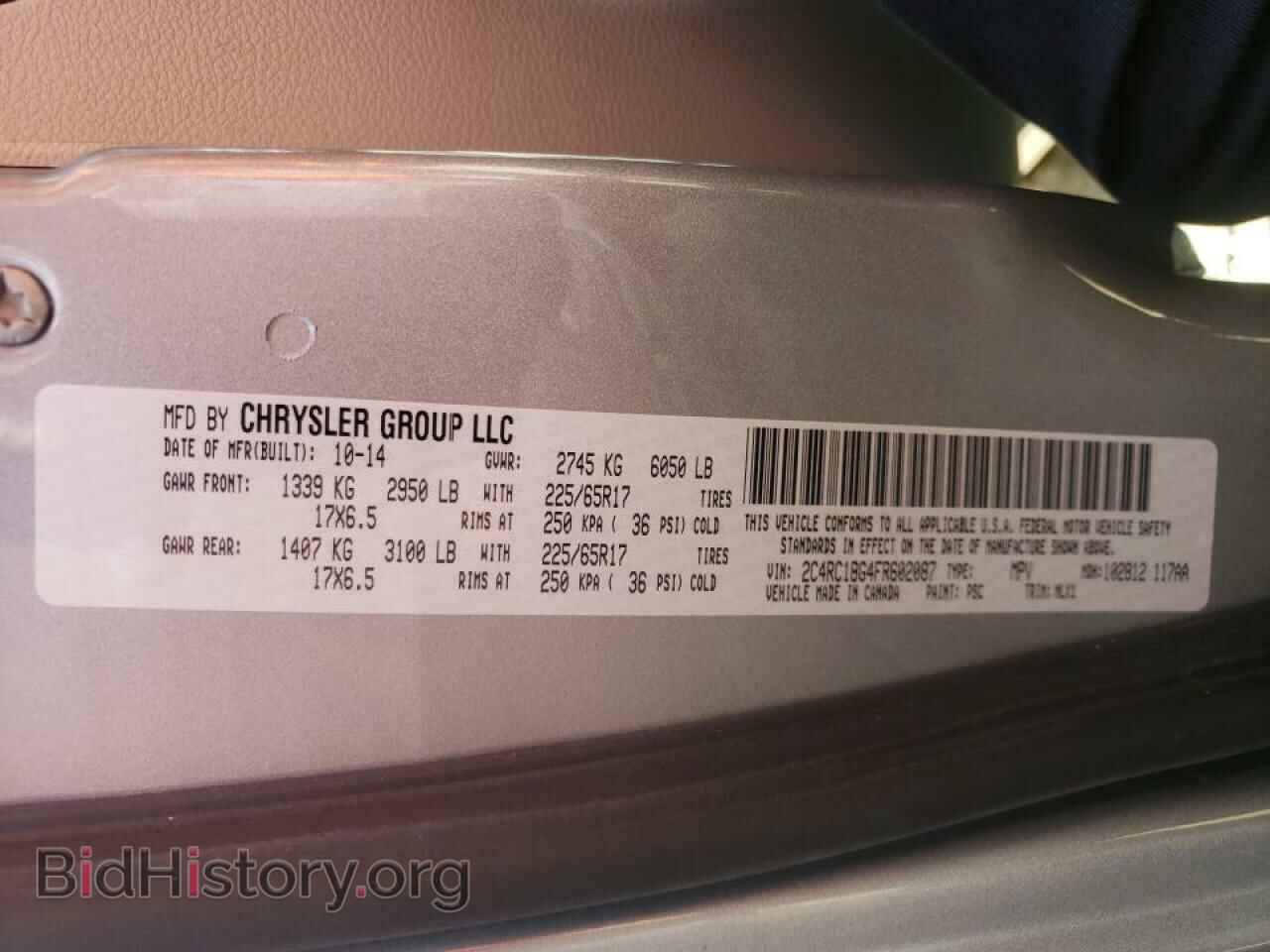 2015 CHRYSLER MINIVAN - VIN: 2C4RC1BG4FR602087 - Фото 10